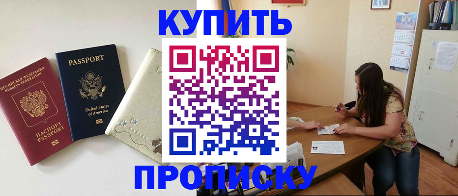форма 3 в Аргуне
